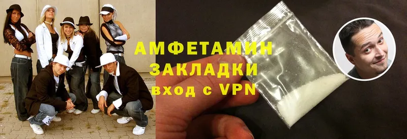 даркнет сайт  МЕГА как зайти  Amphetamine VHQ  Азнакаево 