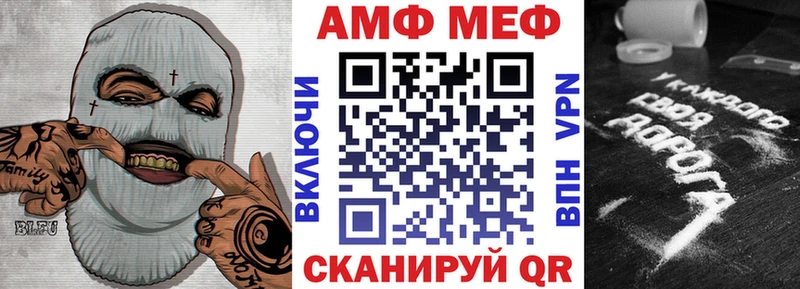 Амфетамин 98%  Азнакаево 