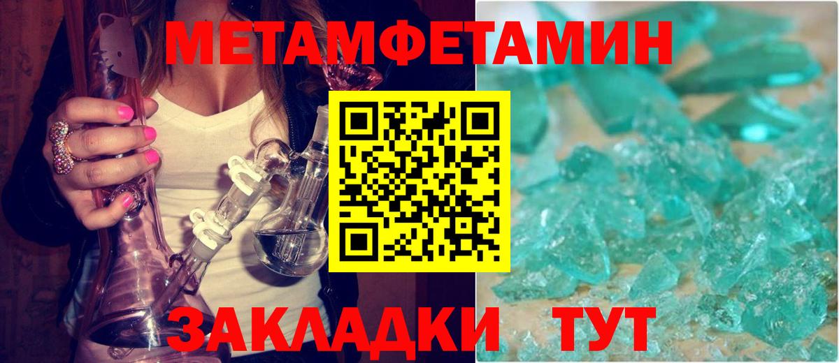 Amphetamine 97%  Вход с VPN  Amphetamine  Азнакаево  Amphetamine 
