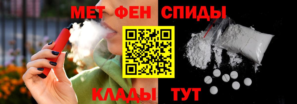 Амфетамин Premium Азнакаево