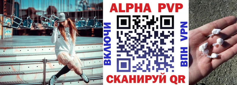 A-PVP СК Азнакаево