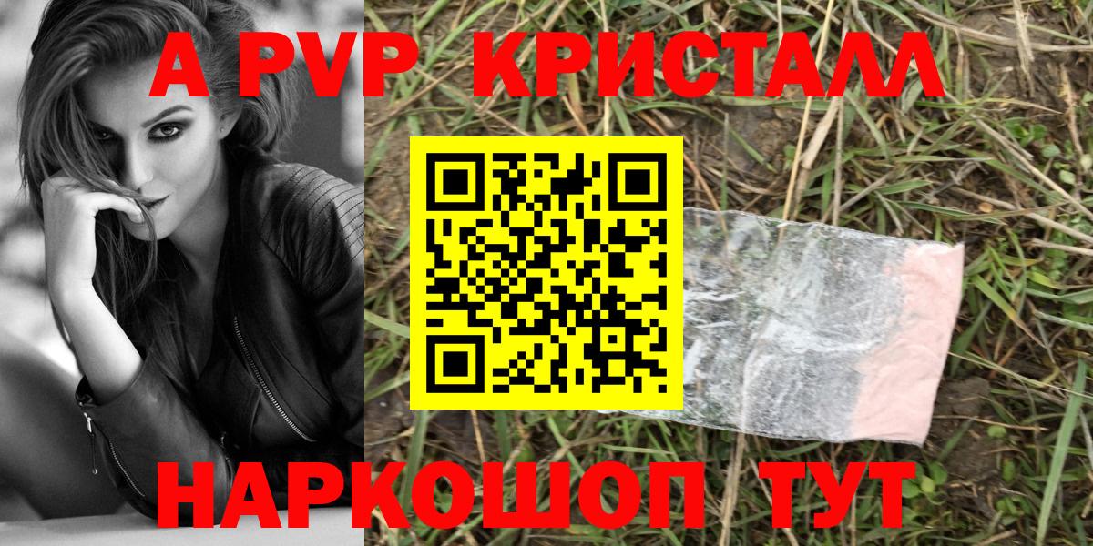 Азнакаево  Alfa_PVP СК КРИС  Alpha PVP  А ПВП СК КРИС  Вход с VPN 