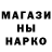 Codein напиток Lean (лин) Anna Ogai