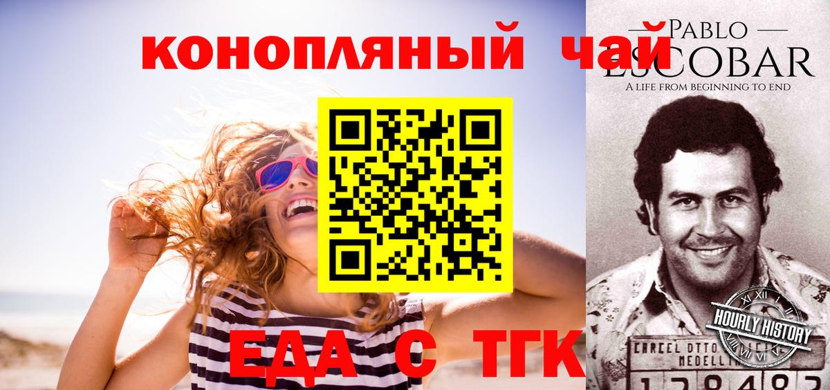 Canna-Cookies марихуана Азнакаево