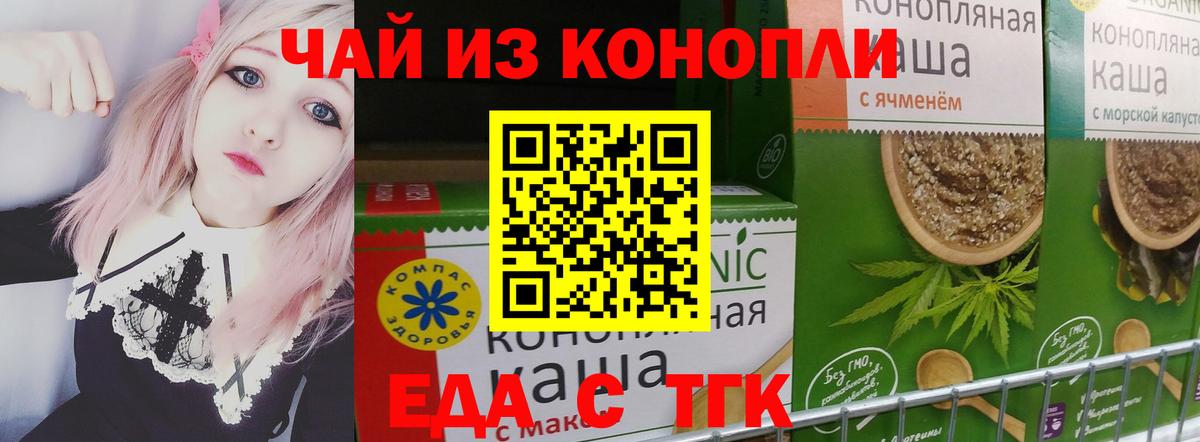 Азнакаево  Canna-Cookies марихуана  Вход с VPN 