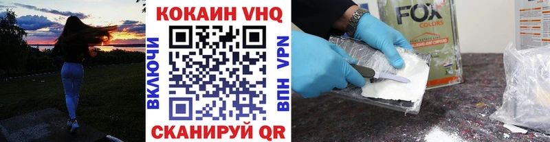 COCAIN 99% Азнакаево