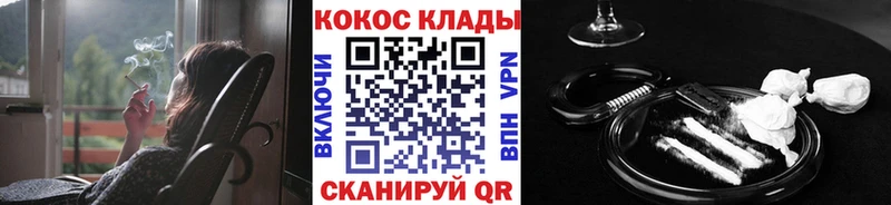Cocaine Fish Scale где купить Азнакаево