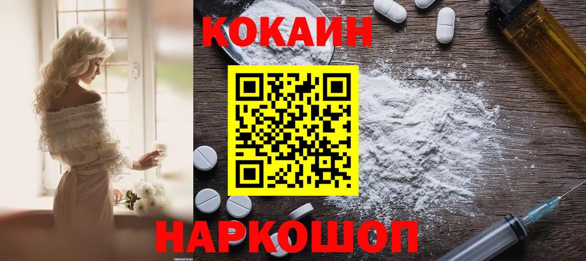 Cocaine Колумбийский Азнакаево