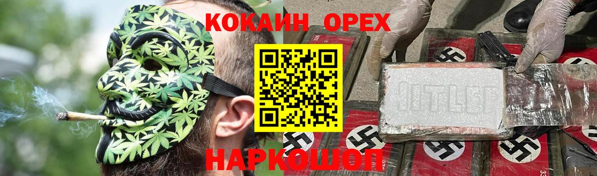 КОКАИН 99% Азнакаево