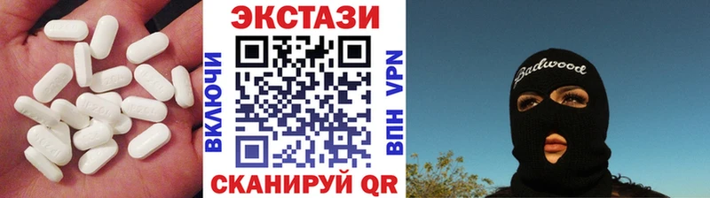как найти закладки  Азнакаево  ЭКСТАЗИ 280 MDMA 