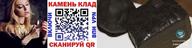 закладка Азнакаево ГАШ гарик