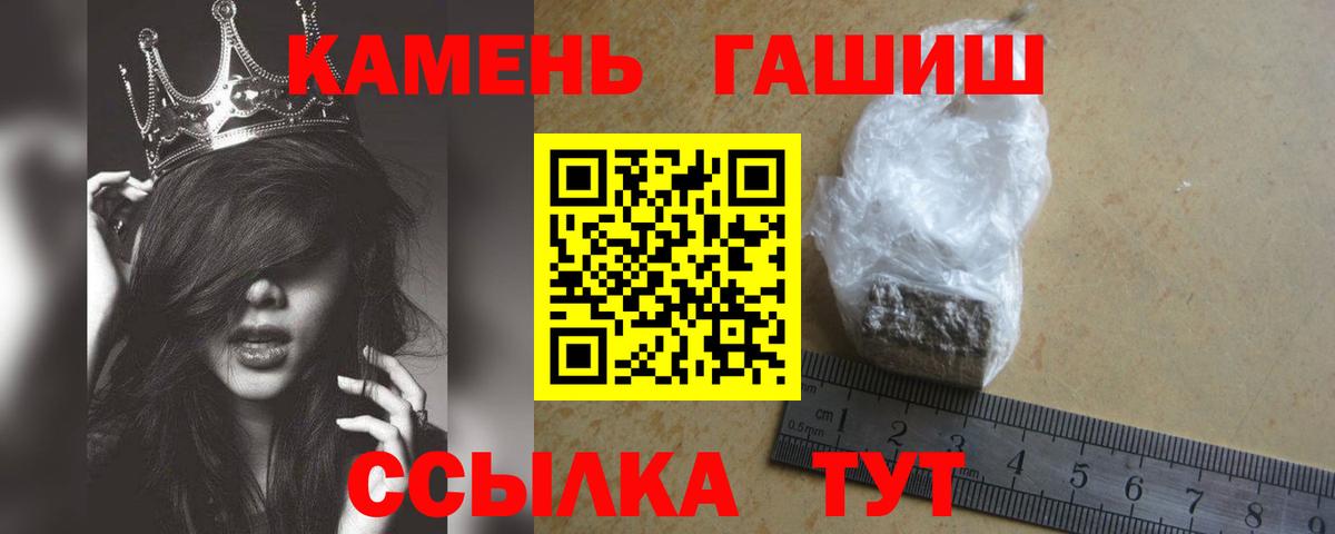 ГАШИШ гарик  Азнакаево  ГАШИШ ice o lator 