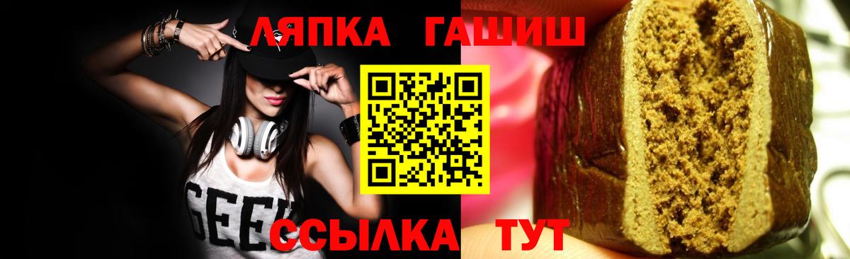 Гашиш Cannabis Азнакаево