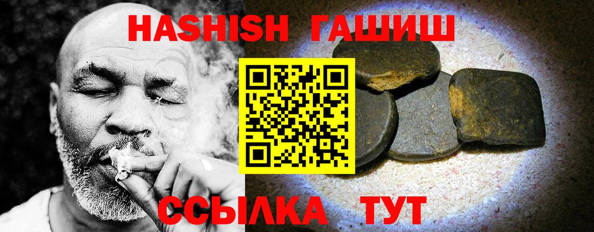 Азнакаево  КОКАИН  Меф кристаллы  Марихуана  АМФЕТАМИН   ГАШ  APVP СОЛЬ  