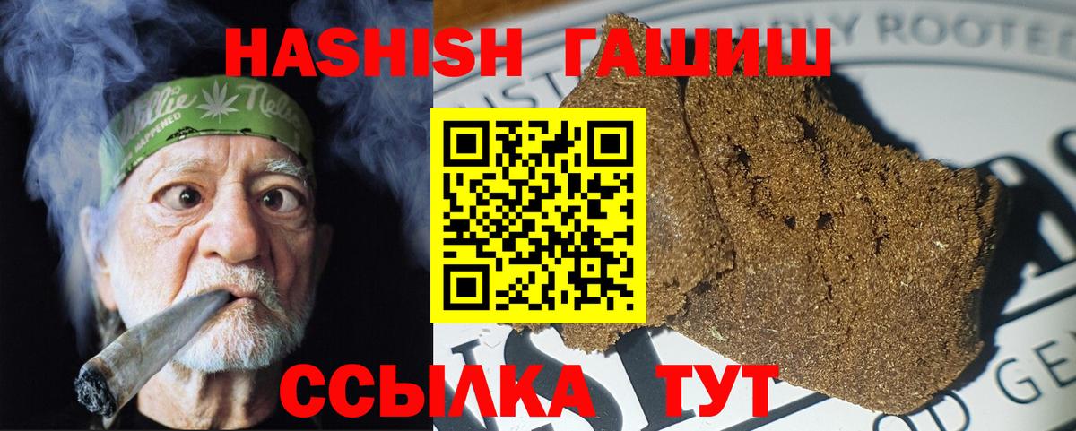 как найти закладки  Гашиш гашик  ГАШ хэш  Хэш  Вход с VPN  Азнакаево 