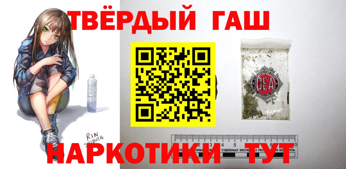 Гашиш 40% ТГК Азнакаево