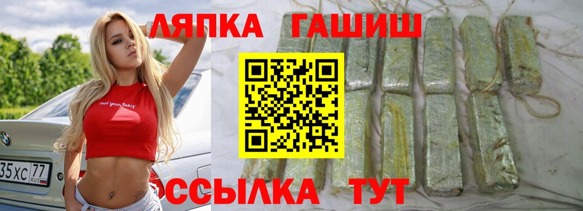 Азнакаево  КОКАИН  Кетыч  МЕФ  Масло ТГК  Вход с VPN  A PVP  Плюхи  АМФ  MDMA  Гашиш 