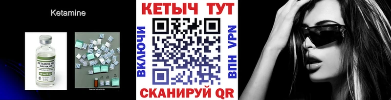 mega зеркало  Азнакаево  Кетамин VHQ  продажа наркотиков 