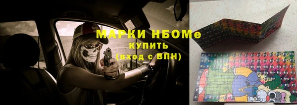 jwh Новокубанск