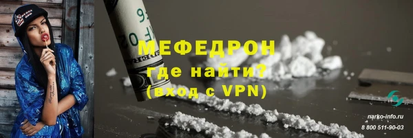 альфа пвп VHQ Дмитровск