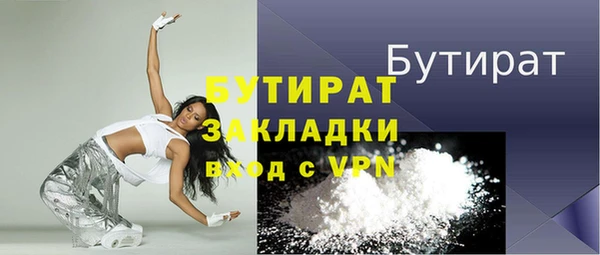 jwh Новокубанск