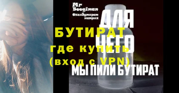 jwh Новокубанск