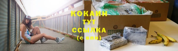 jwh Новокубанск