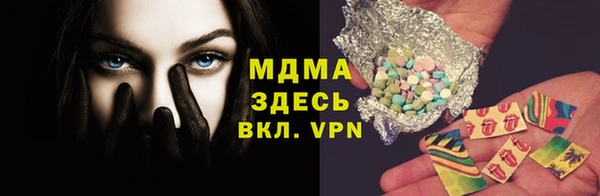 jwh Новокубанск