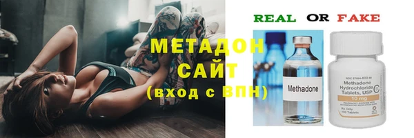 jwh Новокубанск