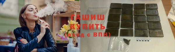 jwh Новокубанск