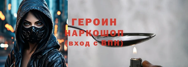 jwh Новокубанск