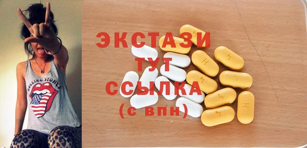 дурь Тобольск