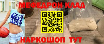альфа пвп VHQ Гагарин