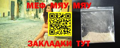 марки lsd Абакан