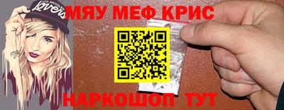 амфетамин Абинск