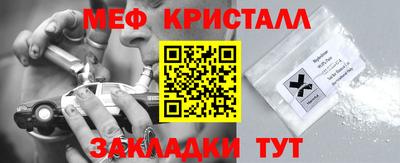 марки lsd Абакан