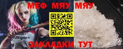 альфа пвп VHQ Гагарин
