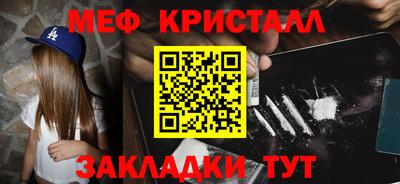 2c-b Азнакаево