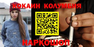 бошки Абинск