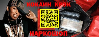 молекула духа Гай