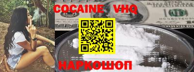 альфа пвп VHQ Гагарин