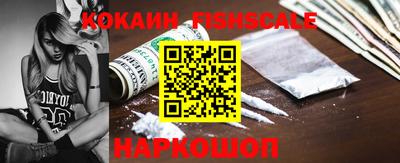 альфа пвп VHQ Гагарин