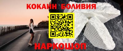 молекула духа Гай