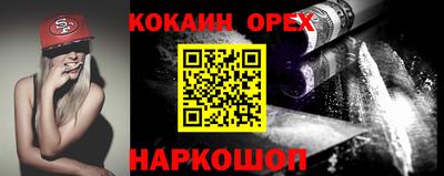 альфа пвп VHQ Гагарин