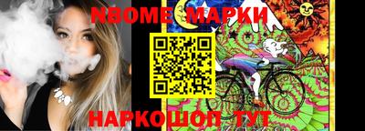 молекула духа Гай