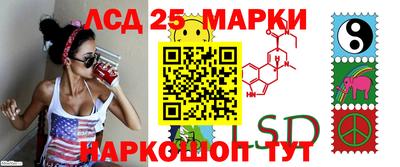 молекула духа Гай