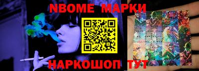 эйфоретик Гатчина