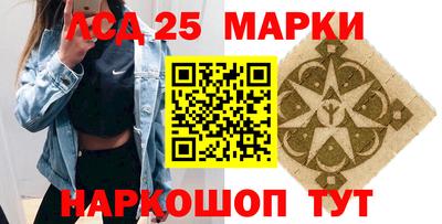 амфетамин Абинск