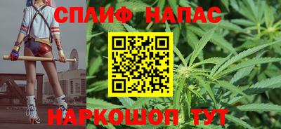 молекула духа Гай