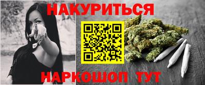 молекула духа Гай